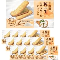 Amazon.co.jp: 【12個セット】昭和製菓 北海道純生カマンベール